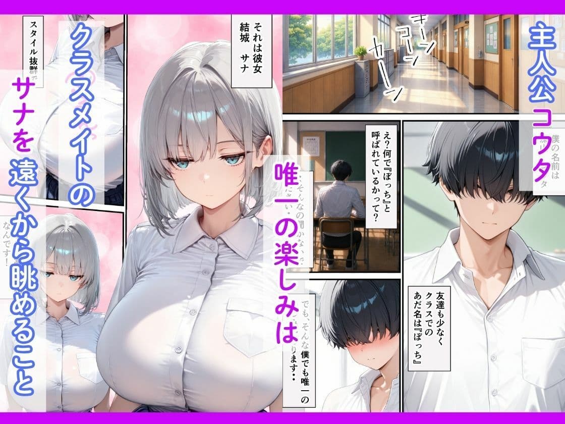 ダウナーギャルと〇〇しないとでられない部屋で連続絶頂寸止めさせられて禁欲爆発した話 サンプル1