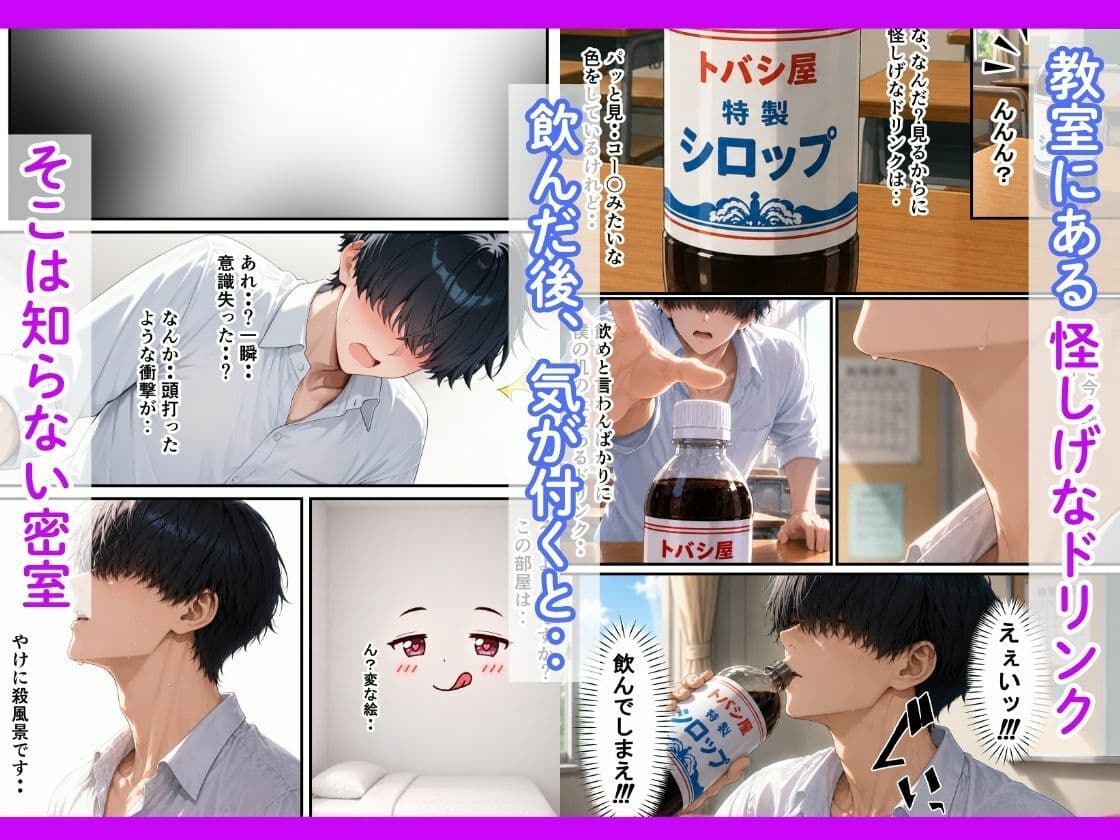 ダウナーギャルと〇〇しないとでられない部屋で連続絶頂寸止めさせられて禁欲爆発した話 サンプル2