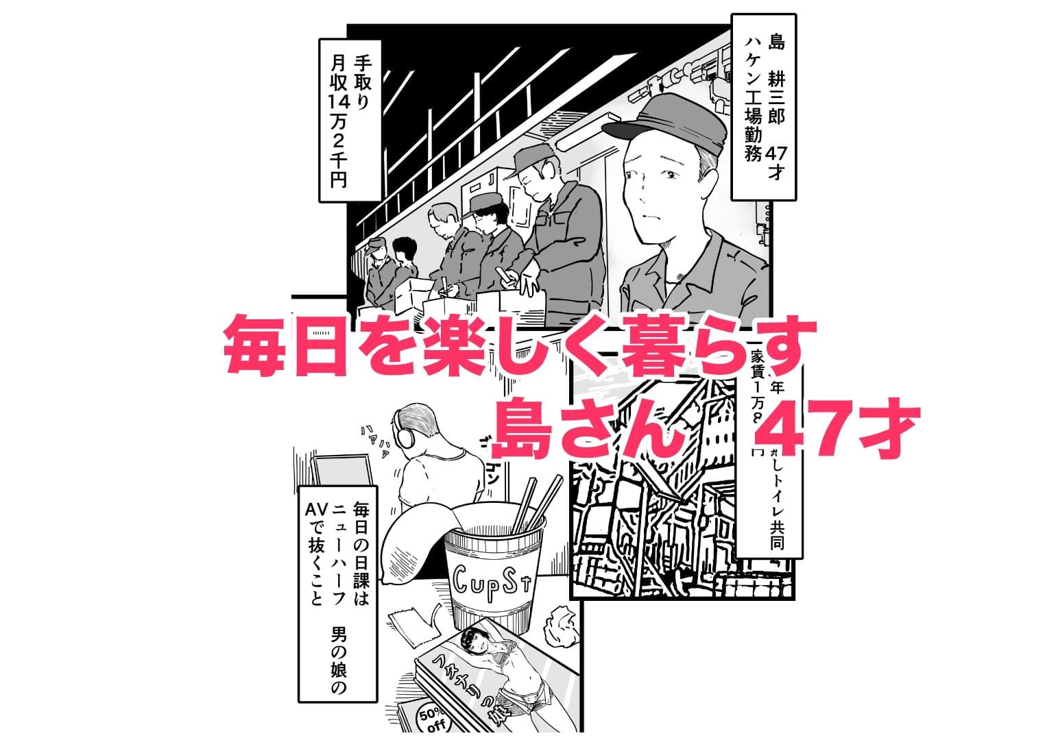 女体化TS失敗してフタナリJKになった サンプル1