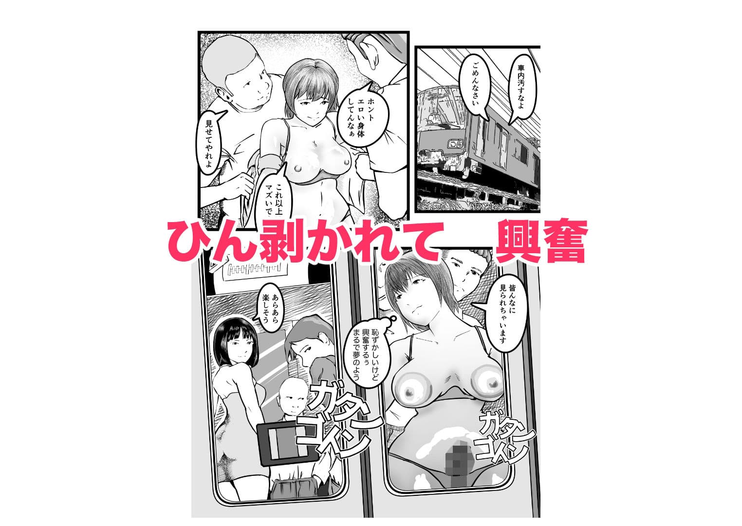 女体化TS失敗してフタナリJKになった サンプル6