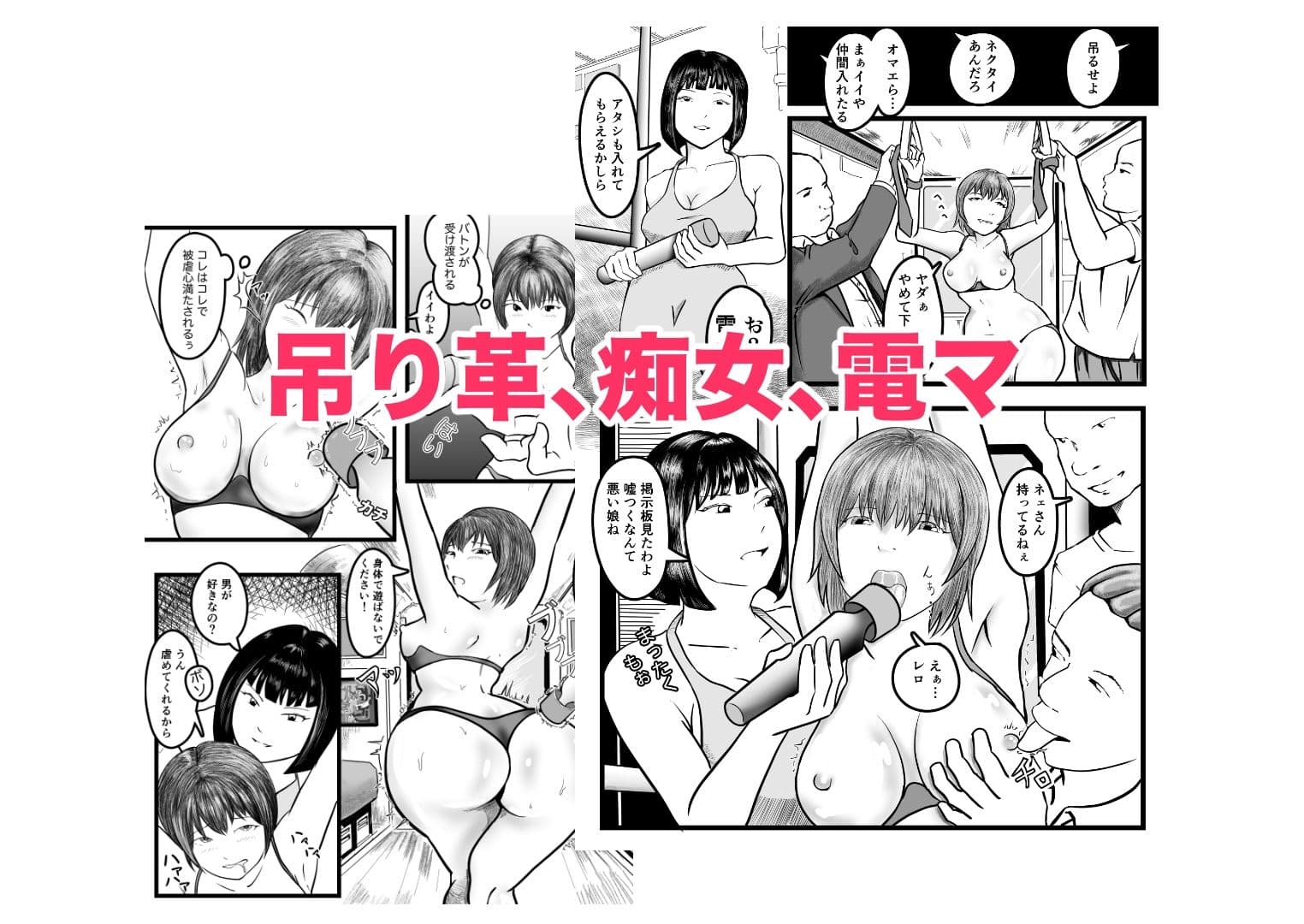女体化TS失敗してフタナリJKになった サンプル7