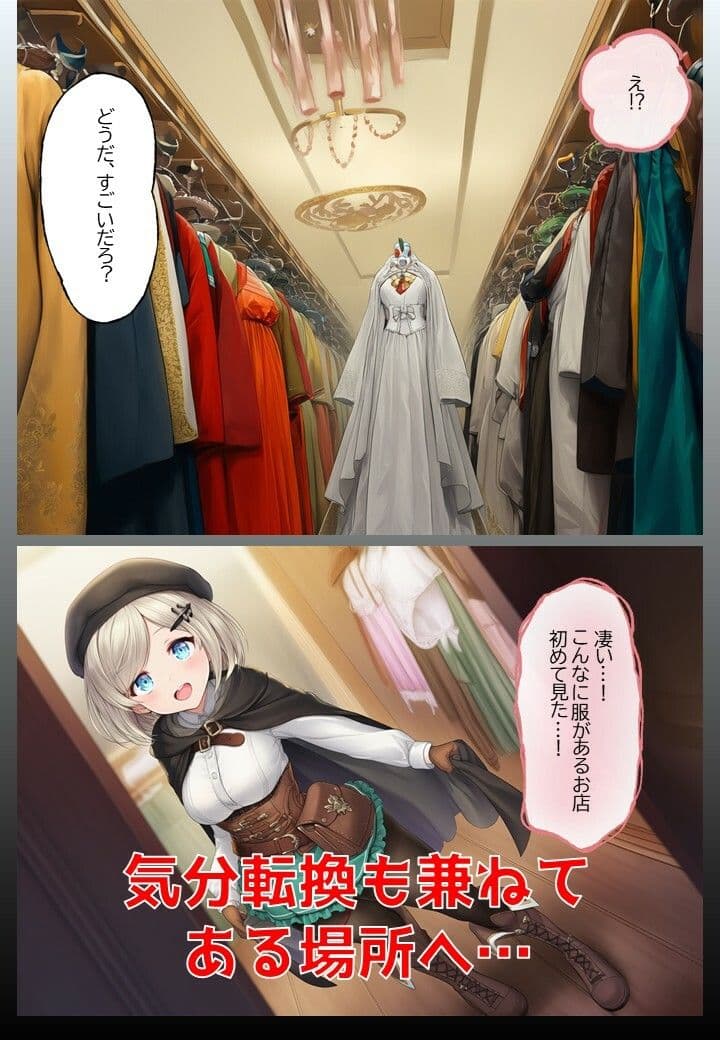 サーリャの陥落〜第四話・コスプレプレイ〜 サンプル2