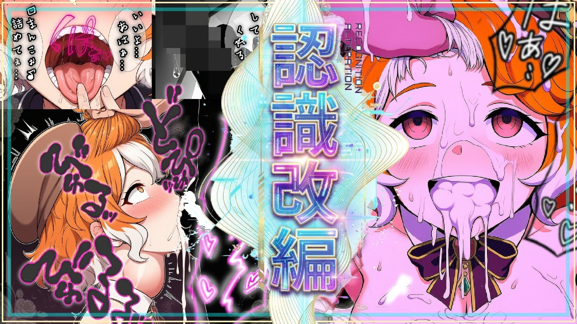 陥没クセ毛っ子が認識改編！●ーメン塗れで嬉ション快楽検査〜私立セラフィカ学院  女子名鑑〜 サンプル3