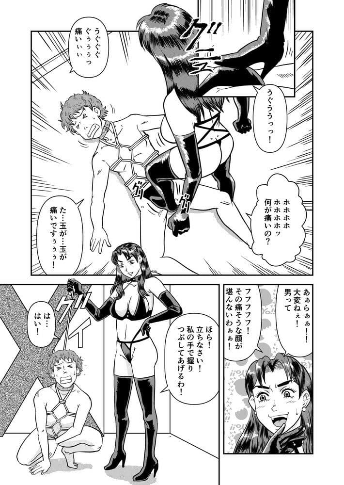 人気レースクイーンの裏の顔は女王様 サンプル2