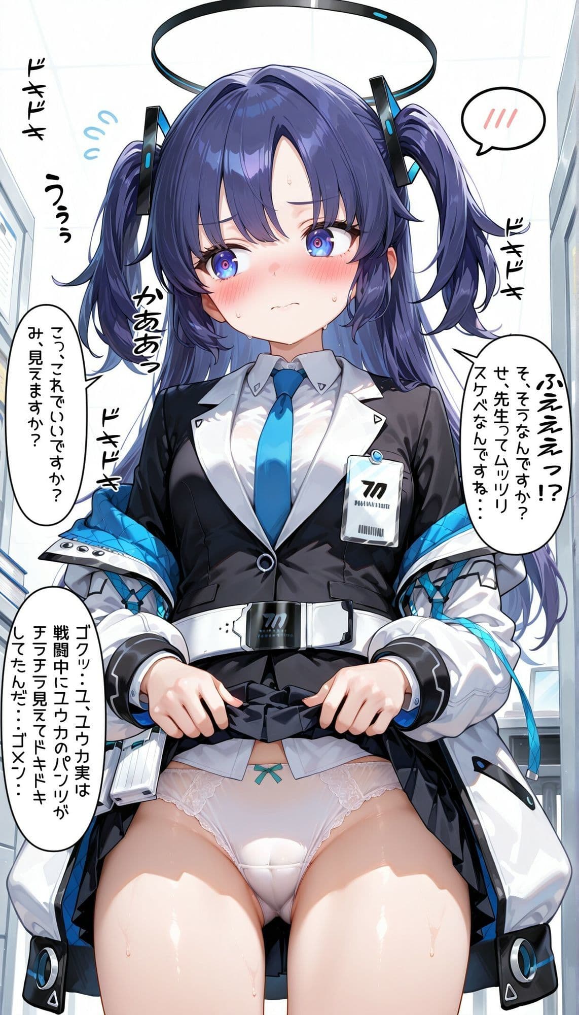 ブ〇〇カ  ユ〇カと先生のラブラブH サンプル2
