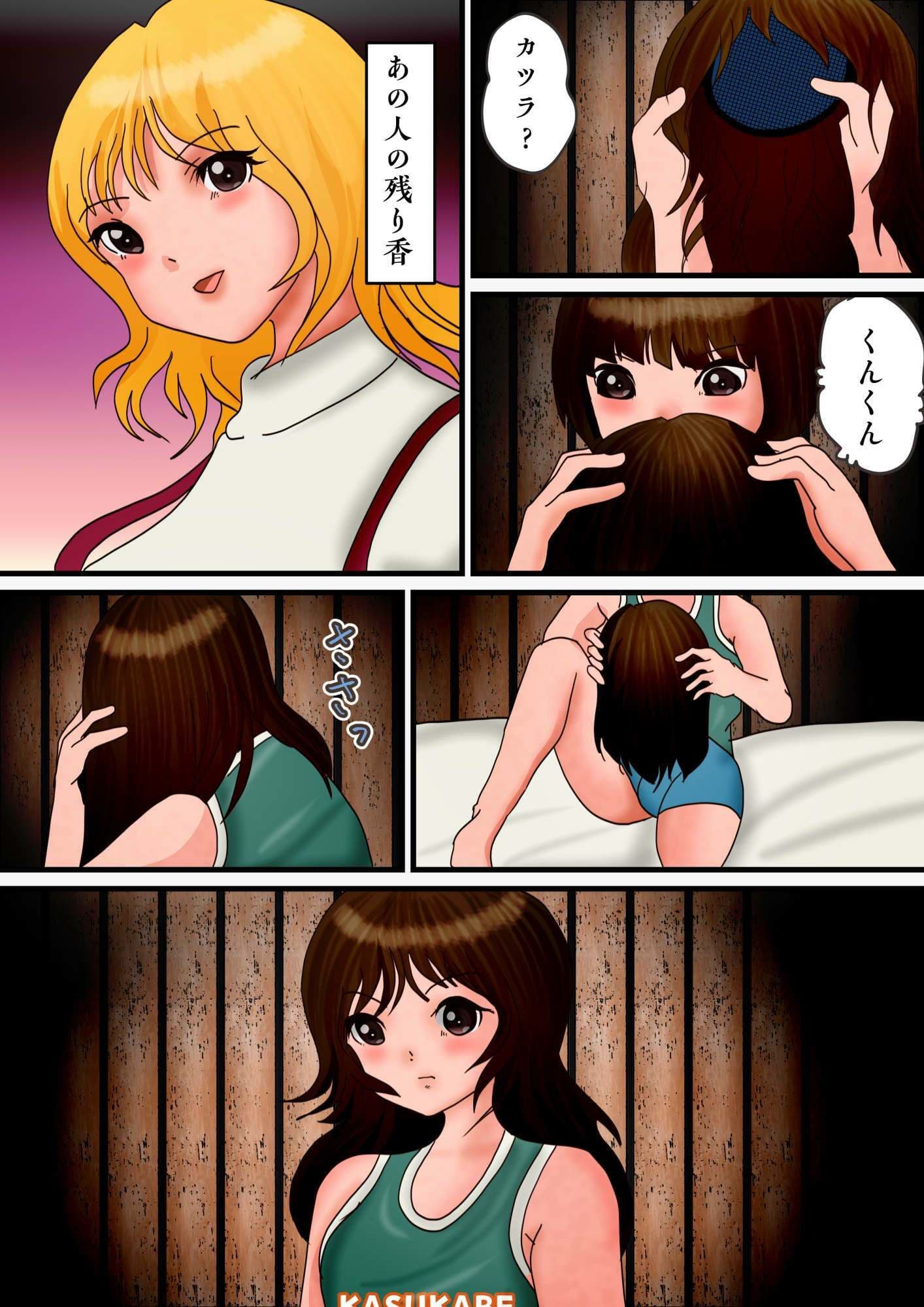 綺麗なお姉さんがゴミ捨て場に捨てたウィッグを拾って被ったら女装に目覚めた僕。 サンプル3