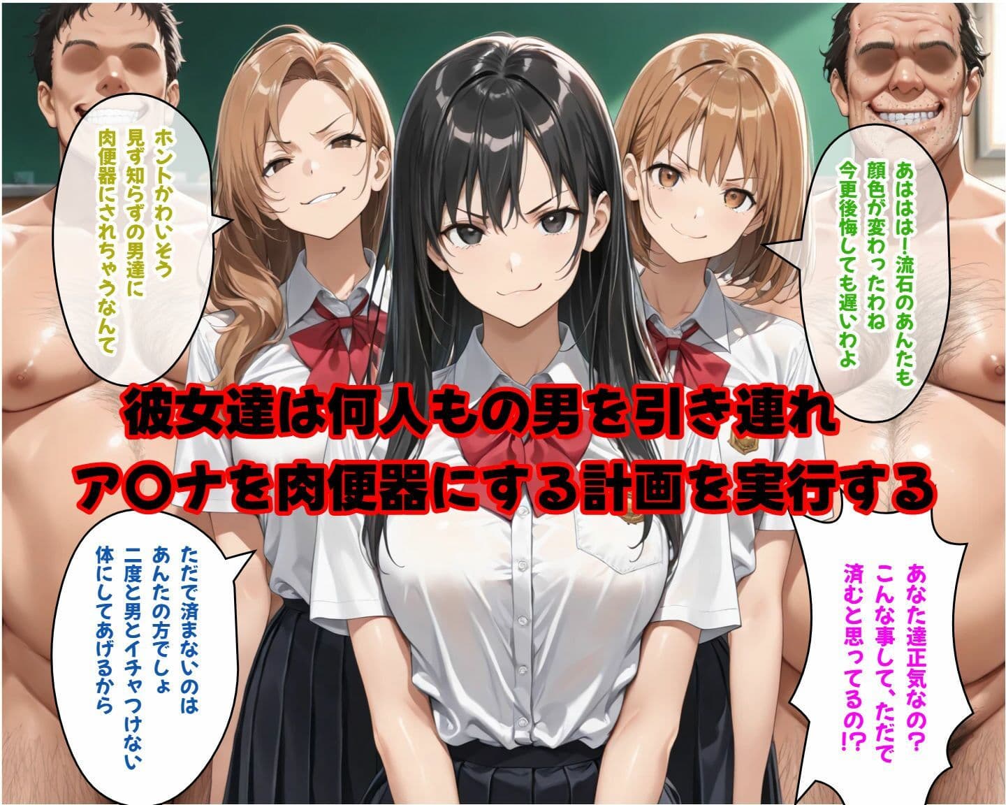 ア〇ナがカメラの前で寝取られSEX「絶対にキ〇ト君には見せないで！」 サンプル3