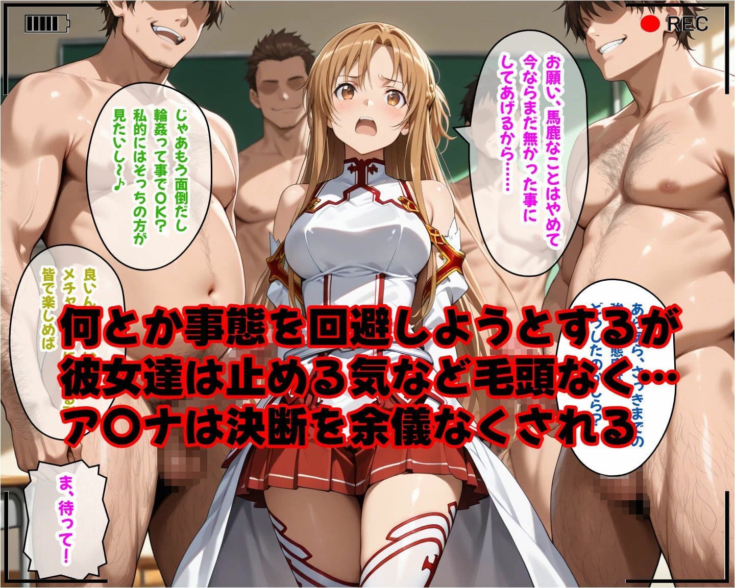 ア〇ナがカメラの前で寝取られSEX「絶対にキ〇ト君には見せないで！」 サンプル7
