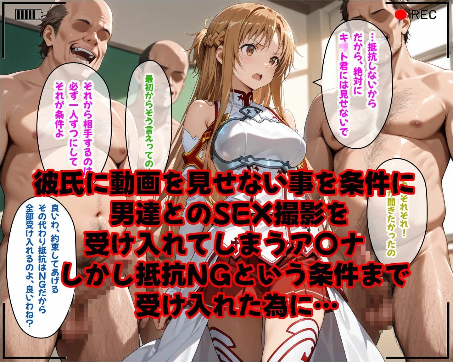 ア〇ナがカメラの前で寝取られSEX「絶対にキ〇ト君には見せないで！」 サンプル8