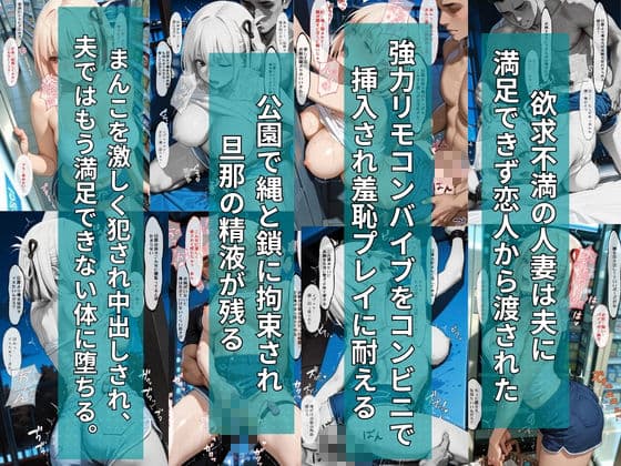 清楚彼女がブルマ姿で壊される サンプル2