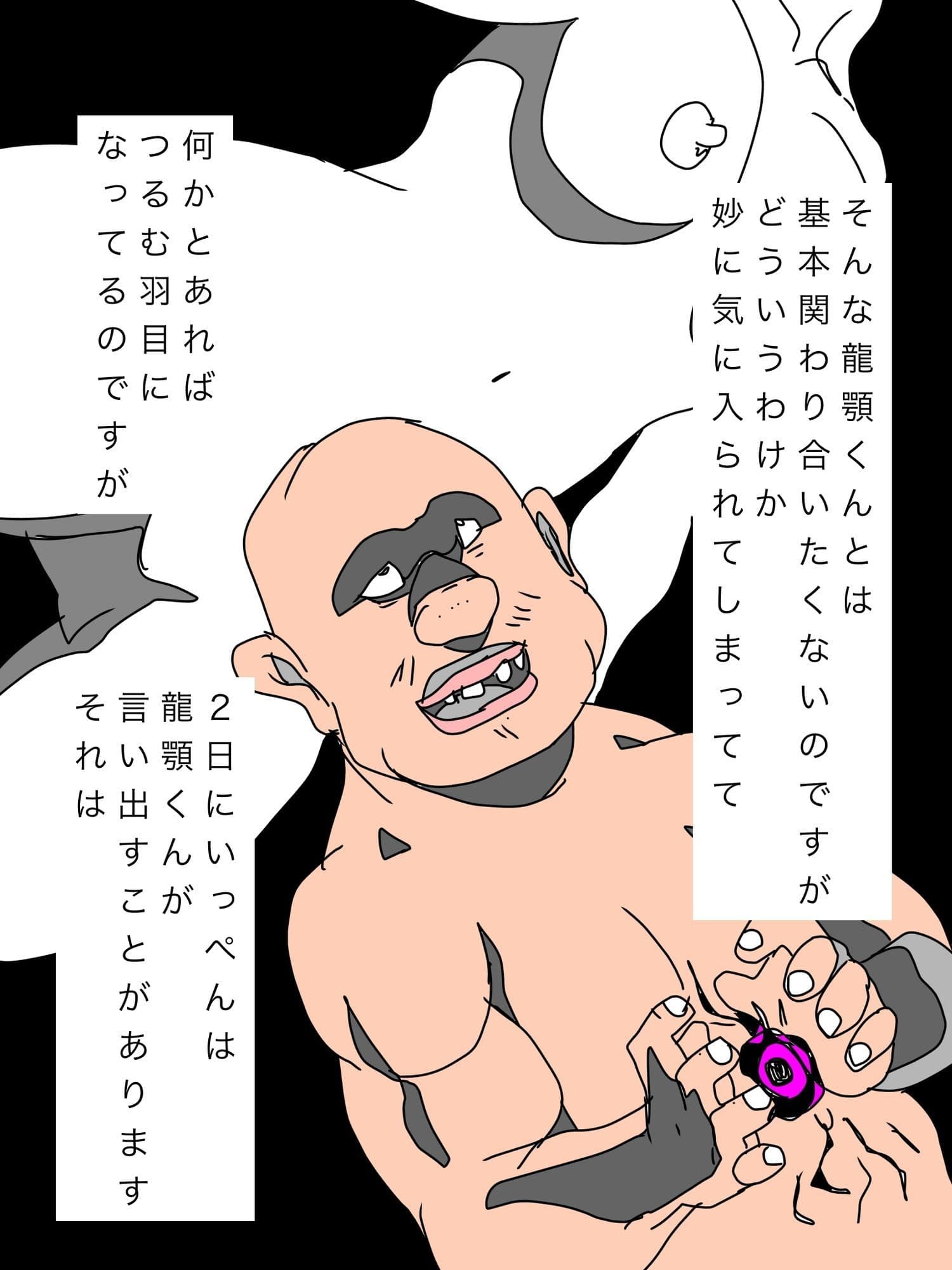 自分好みの美女全員に自分好みの刺青を彫って欲しがる龍顎くんが嫌いです サンプル3
