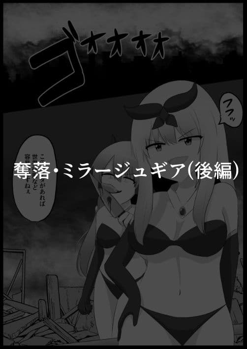 入れ替わり漫画詰め合わせ箱3 サンプル4