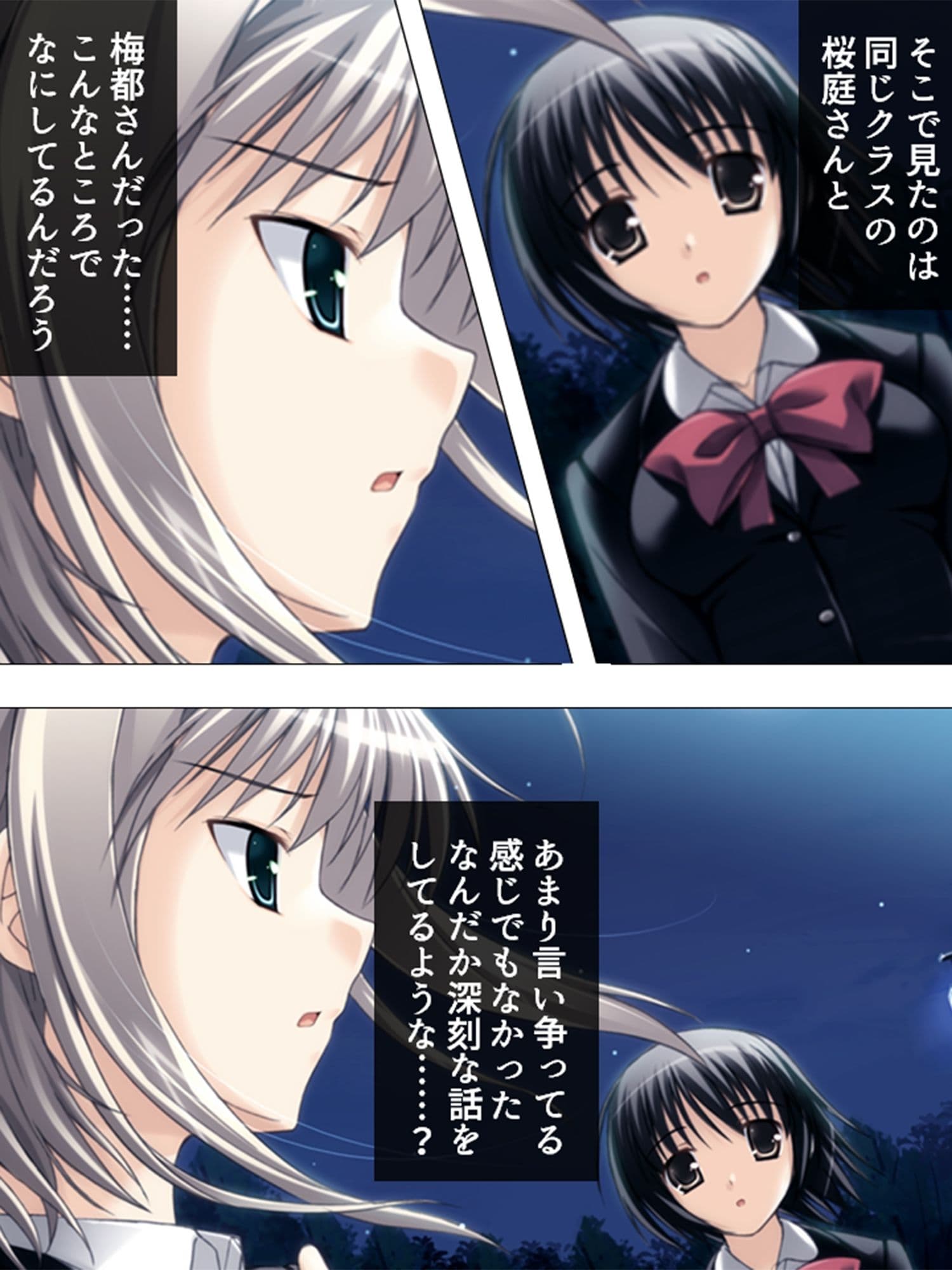 クラスの美少女たちの悪ふざけに付き合わされる僕  ＜総集編＞ サンプル1