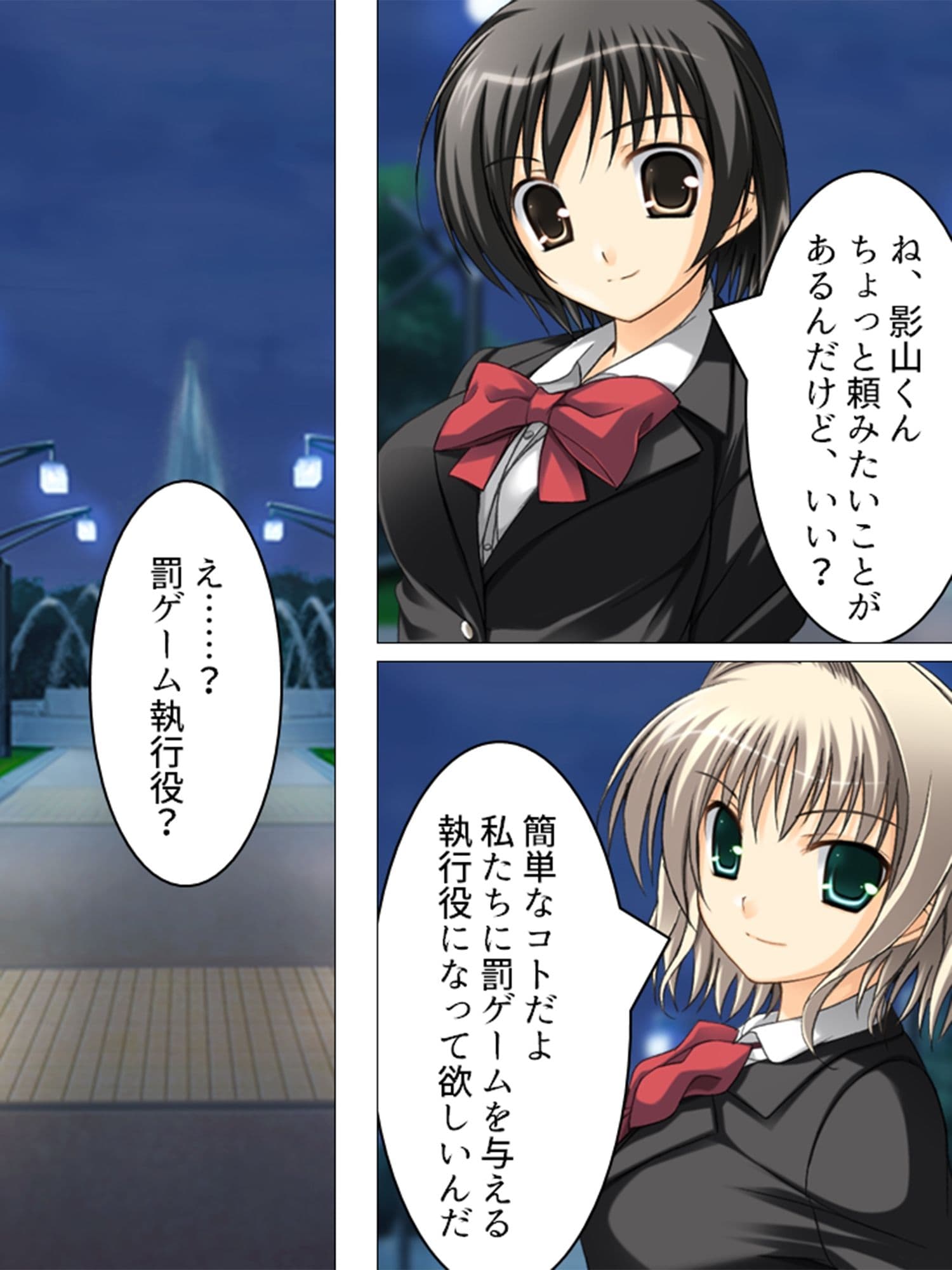 クラスの美少女たちの悪ふざけに付き合わされる僕  ＜総集編＞ サンプル2