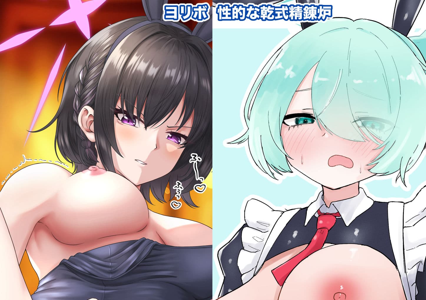 アリウスHなバイト合同「Night Working」 サンプル10