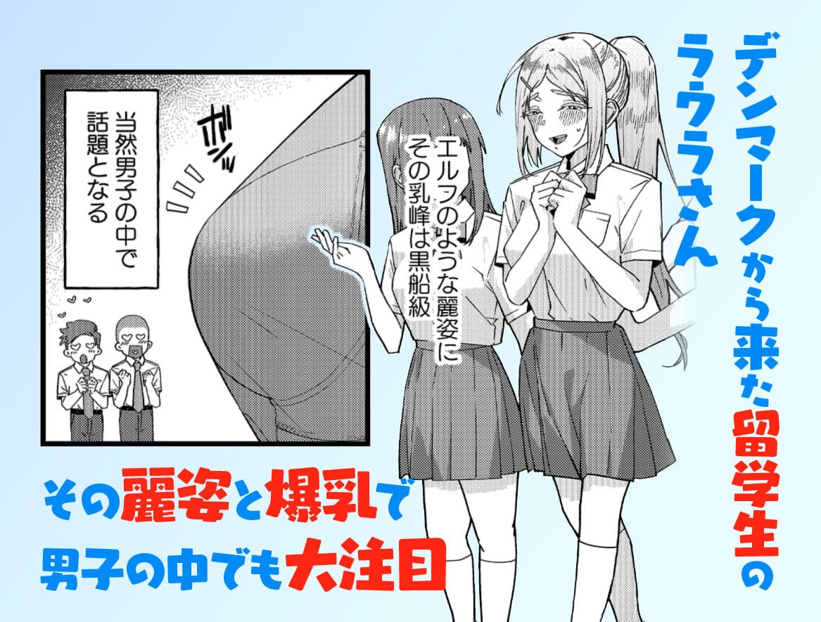 留学生さんの雌酸っぱい淫臭でバカになる サンプル1