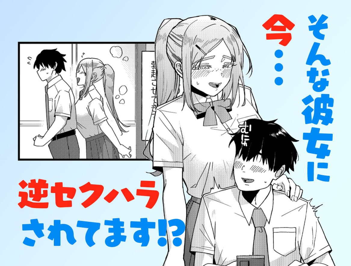 留学生さんの雌酸っぱい淫臭でバカになる サンプル2