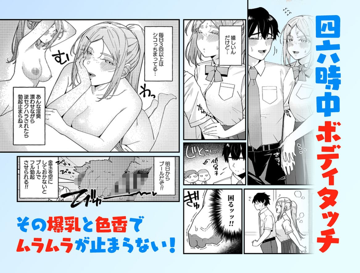留学生さんの雌酸っぱい淫臭でバカになる サンプル3