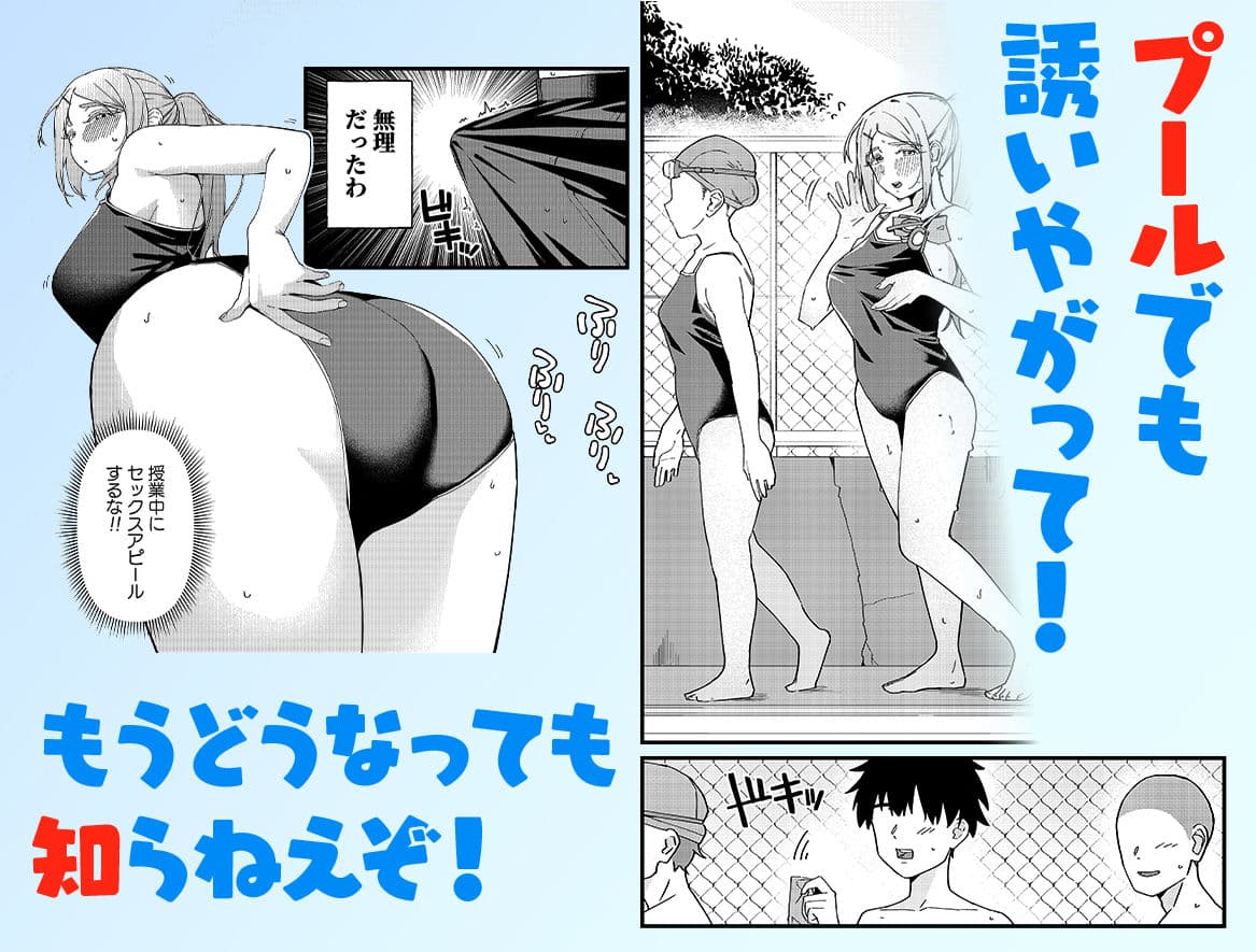 留学生さんの雌酸っぱい淫臭でバカになる サンプル4