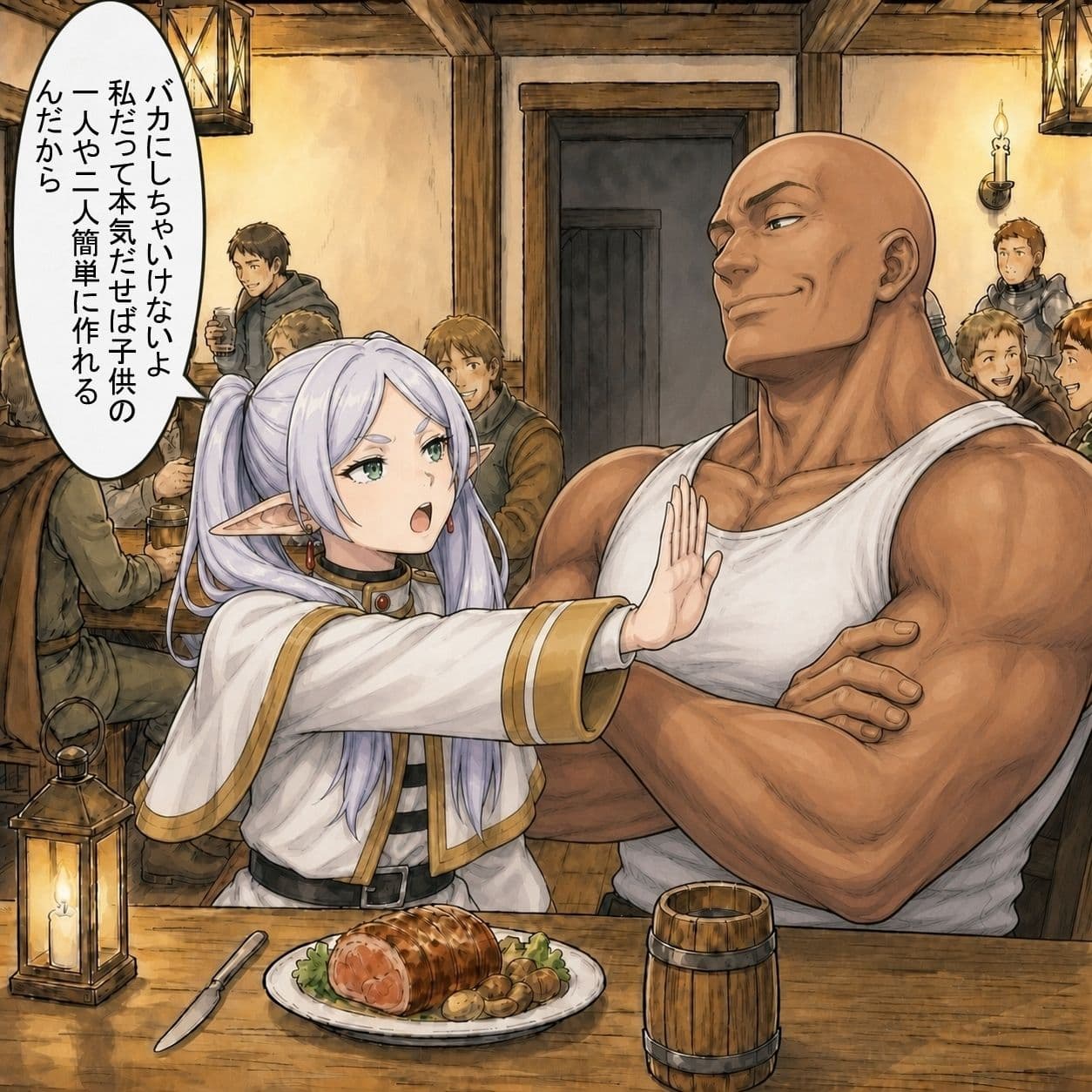 本当にエルフ（フリーレン）は妊娠するのか？ サンプル4