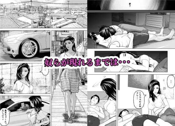 僕の彼女の元AV女優と言う黒歴史が暴かれる時 サンプル6