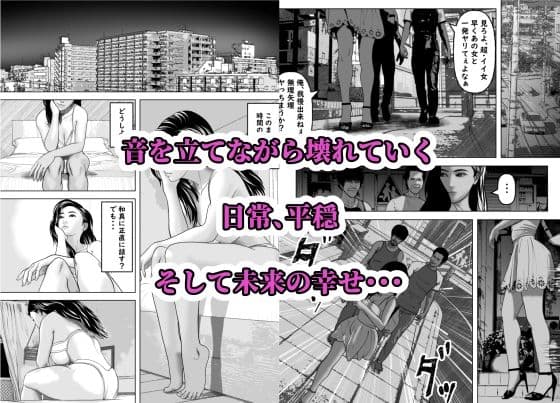 僕の彼女の元AV女優と言う黒歴史が暴かれる時 サンプル8