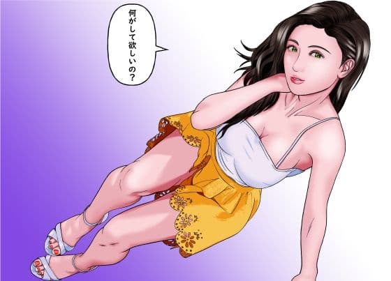 僕の彼女の元AV女優と言う黒歴史が暴かれる時 サンプル10