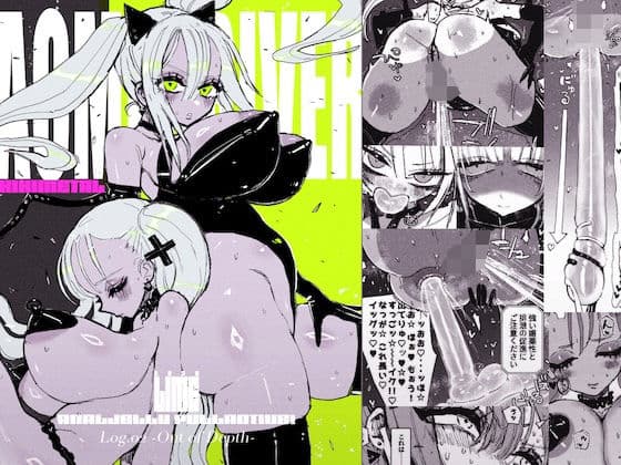 アクメドライバー/アナルゼリーフルアクティブ！ 02