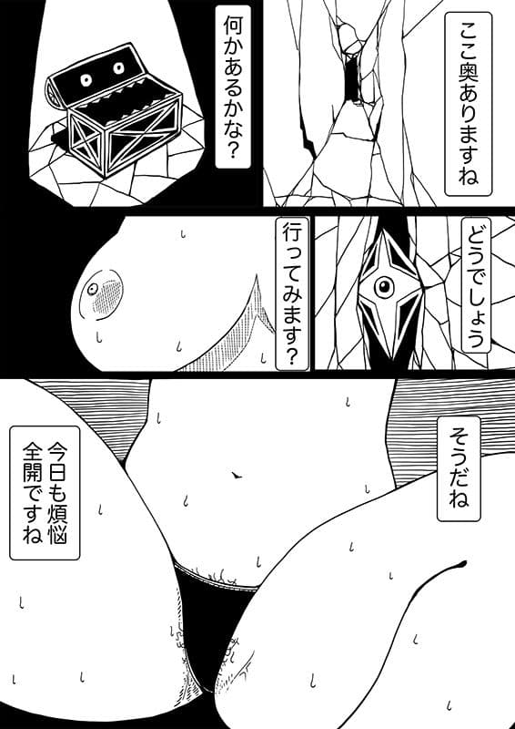 星のコア 4 サンプル1