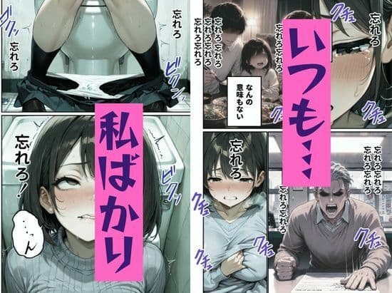 この前まで渋○区役所の臨時職員だったAさん（23）はライバーに転職してやばいサブスクを作って月〇〇万稼いでいた… サンプル3