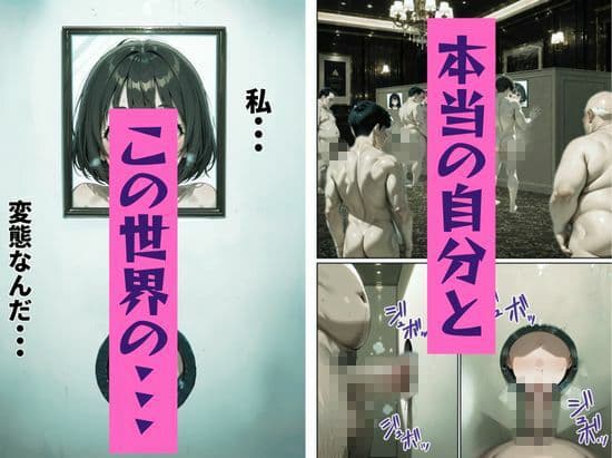 この前まで渋○区役所の臨時職員だったAさん（23）はライバーに転職してやばいサブスクを作って月〇〇万稼いでいた… サンプル8