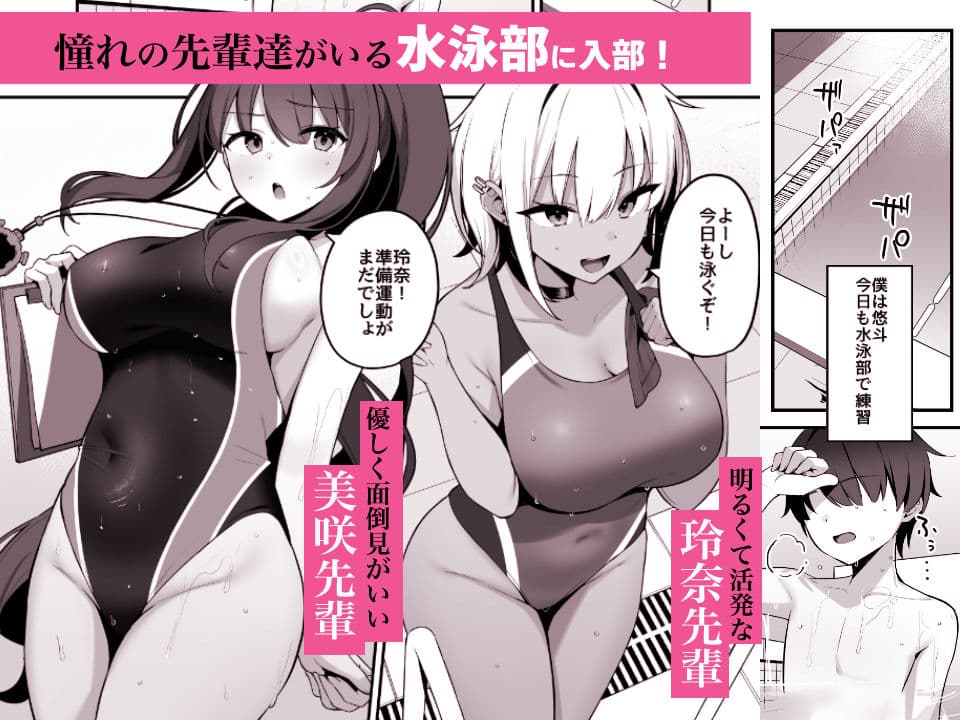 プールサイドでお姉さんと秘密のレッスン サンプル6