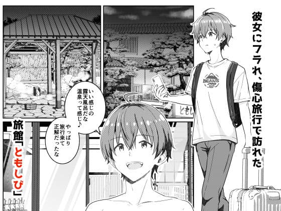狐の嫁入り サンプル2
