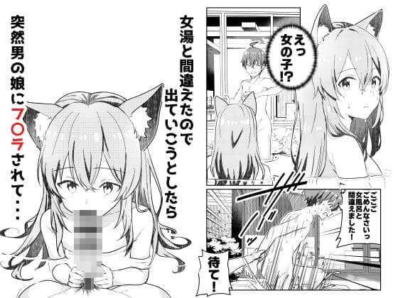 狐の嫁入り サンプル3