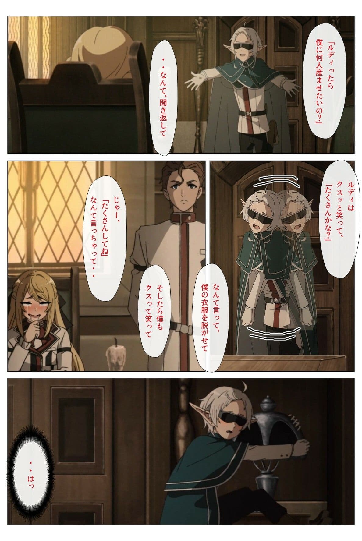 無職射精 サンプル7