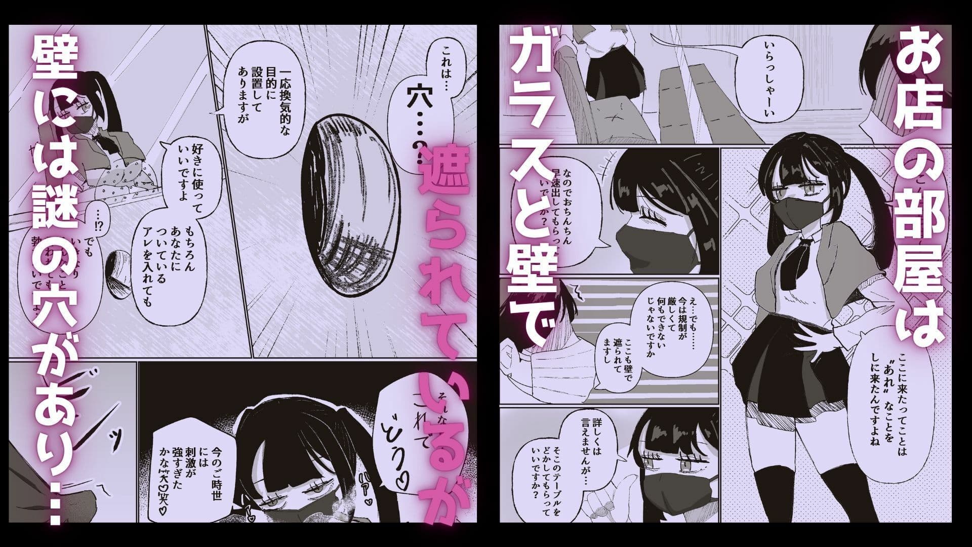 衛生的に安全?なお店 サンプル2