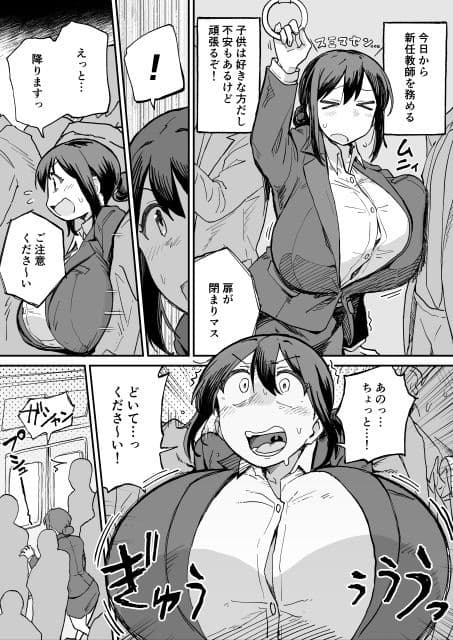 パイ罰はれっきとした教育的指導です サンプル1