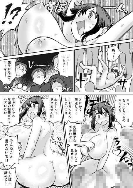 パイ罰はれっきとした教育的指導です サンプル6