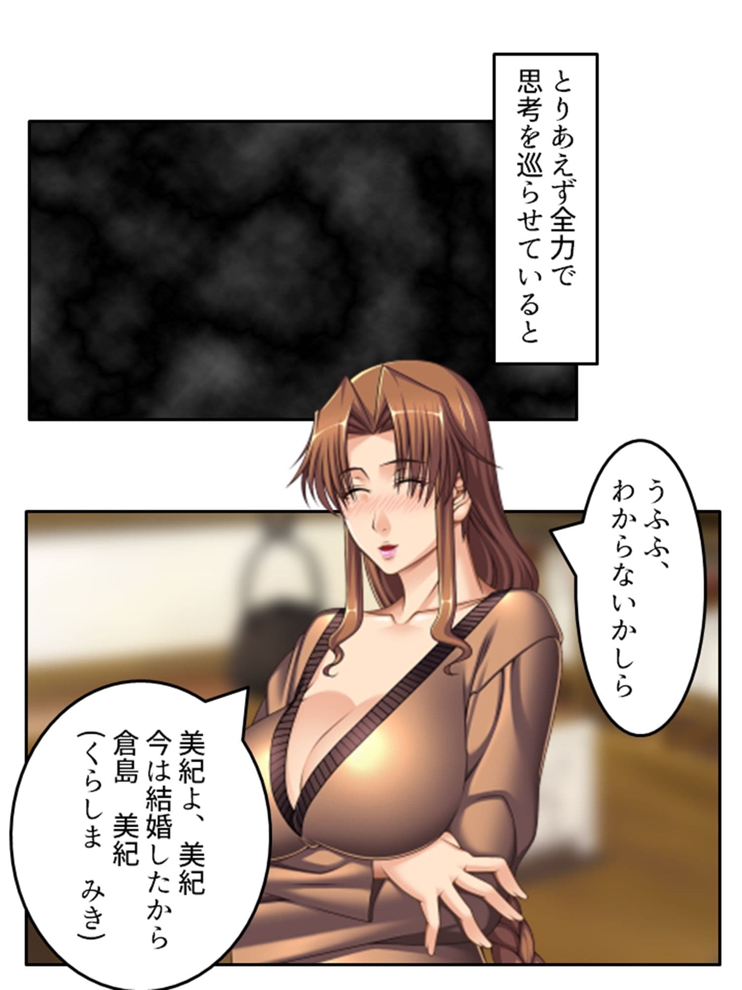 人妻斡旋タレントの成り上がりセックスライフ  ＜総集編＞ サンプル1