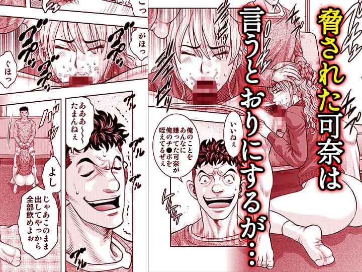 嫁喰い-熟れたカラダと絶倫村-【同人版】6 サンプル1