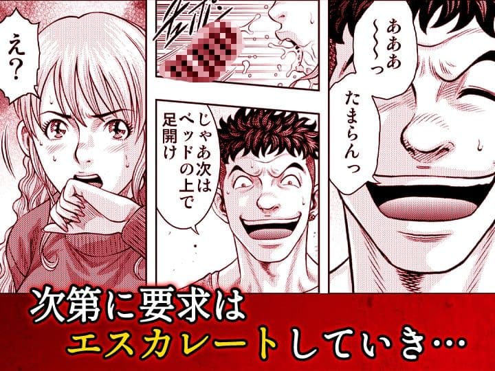 嫁喰い-熟れたカラダと絶倫村-【同人版】6 サンプル2