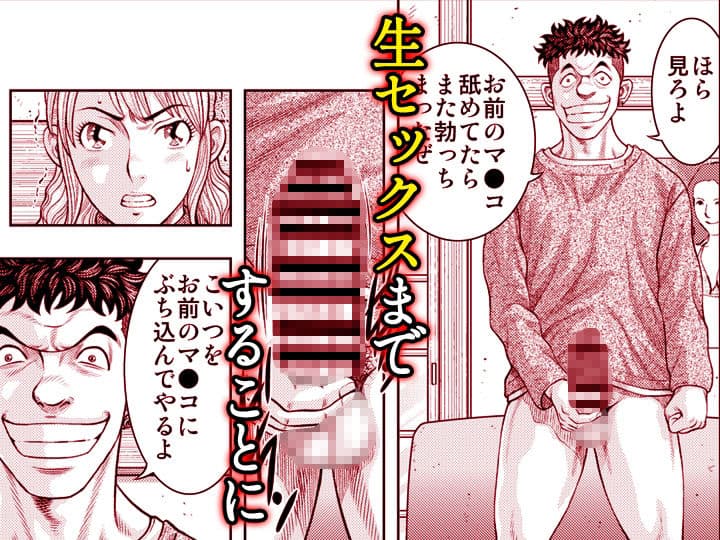 嫁喰い-熟れたカラダと絶倫村-【同人版】6 サンプル3