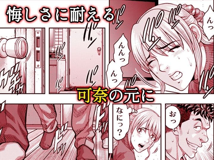 嫁喰い-熟れたカラダと絶倫村-【同人版】6 サンプル4