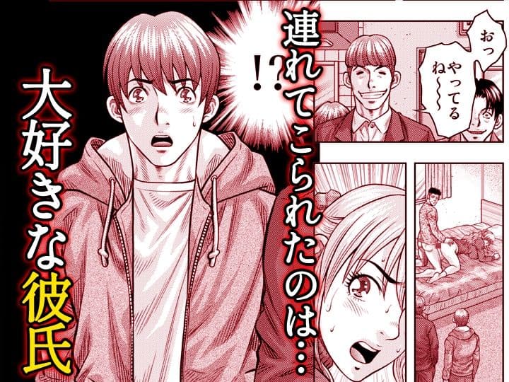嫁喰い-熟れたカラダと絶倫村-【同人版】6 サンプル5