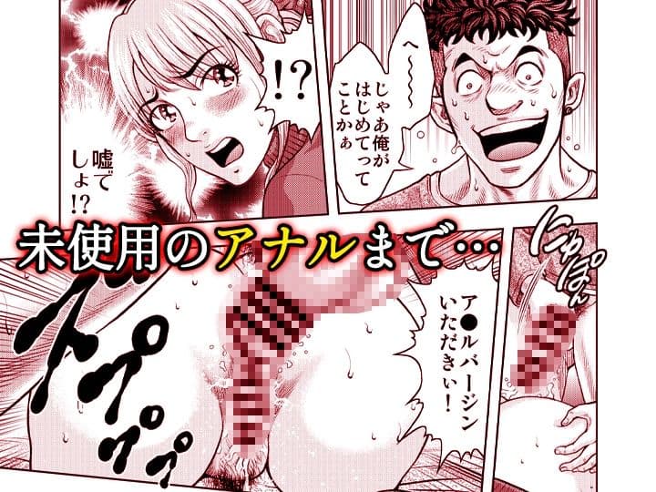 嫁喰い-熟れたカラダと絶倫村-【同人版】6 サンプル7