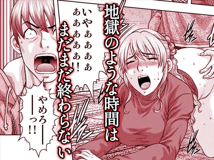 嫁喰い-熟れたカラダと絶倫村-【同人版】6 サンプル8