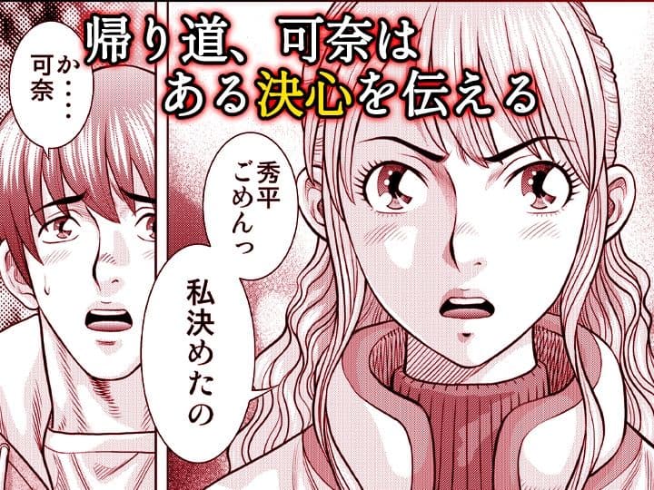 嫁喰い-熟れたカラダと絶倫村-【同人版】6 サンプル10