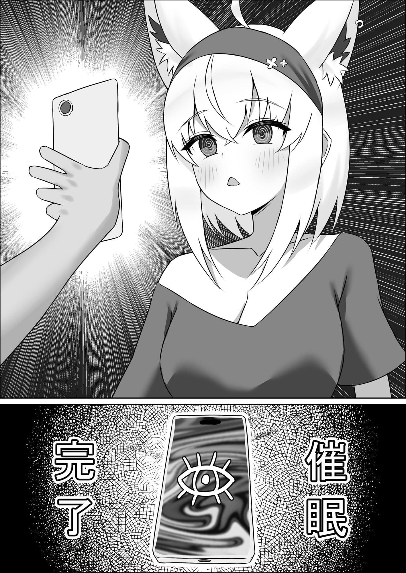 催●アプリでフブちゃんを人形化してみた サンプル2