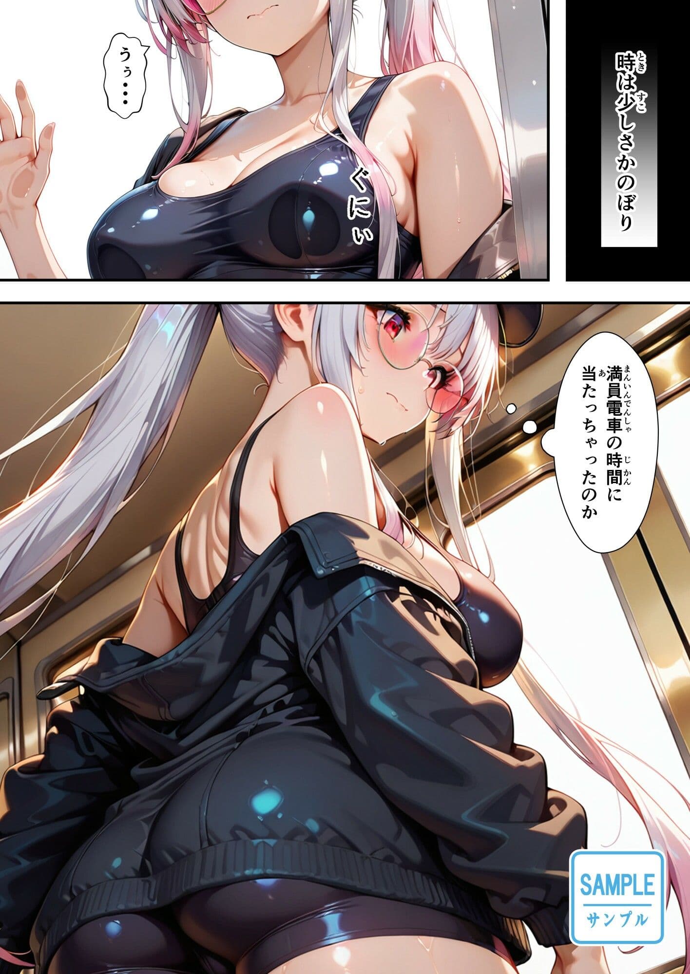 女体化チートが想像以上に万能すぎたリメイク  その3 サンプル3