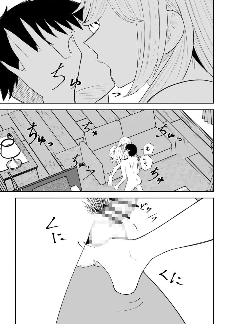 苦しそうで、かわいくて サンプル7